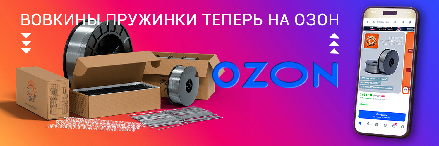 Новый дизайн